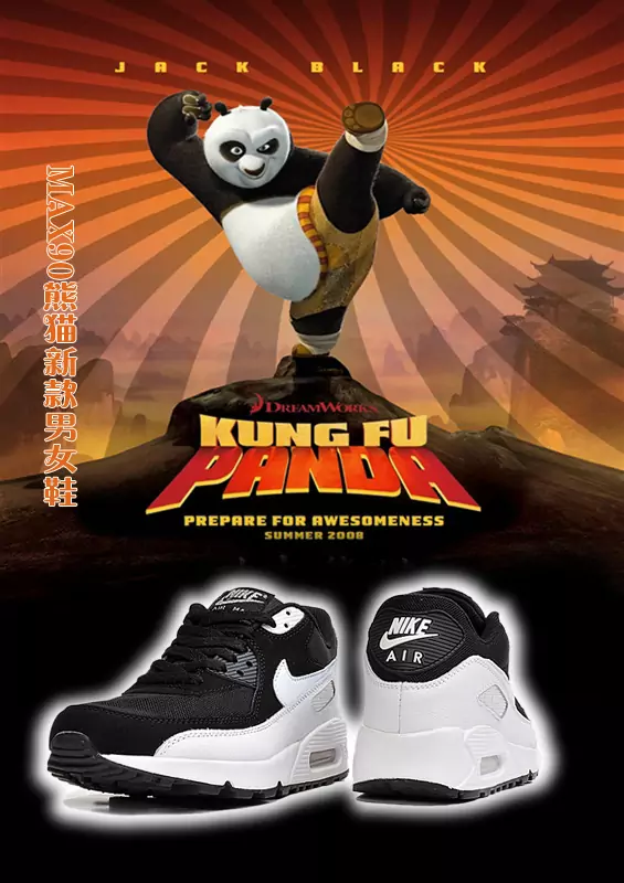 air max moto 8 femmes kung fu panda noir blanc,essential air max 90 ado pas cher